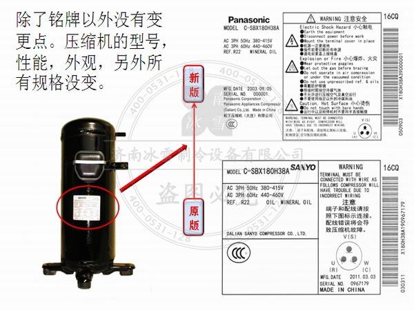 為什么說(shuō)松下壓縮機(jī)質(zhì)量好